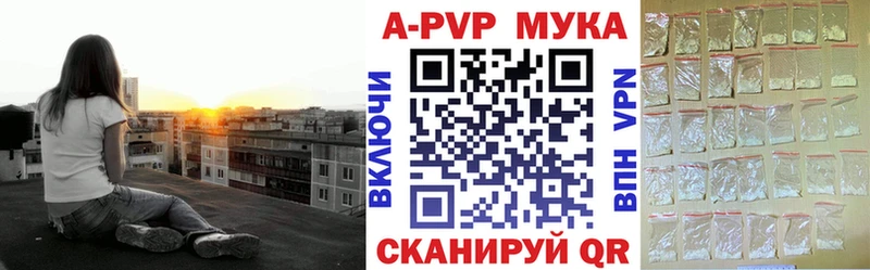 Alpha-PVP мука  Свирск 