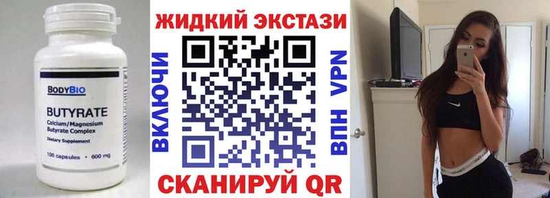 цена   Свирск  БУТИРАТ бутик 