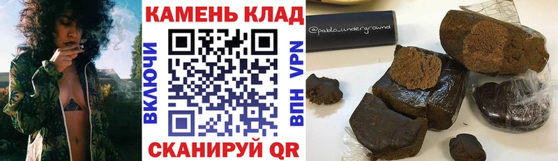 дарнет шоп  Свирск  ОМГ ОМГ   ГАШ ice o lator 