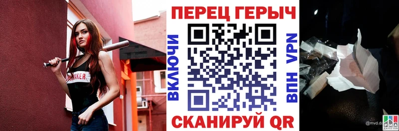 Героин герыч  где продают наркотики  Свирск 