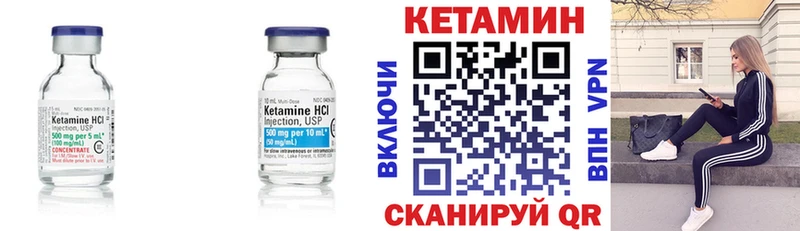 как найти закладки  Свирск  КЕТАМИН ketamine 