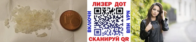 Лсд 25 экстази ecstasy цена наркотик hydra ссылка Свирск