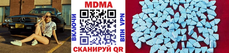 МДМА Molly как найти наркотики Свирск