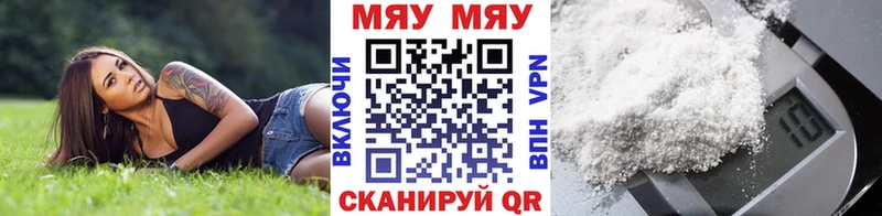 Мефедрон кристаллы  Свирск 