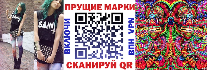 Марки 25I-NBOMe 1,8мг  купить закладку  ОМГ ОМГ вход  Свирск 