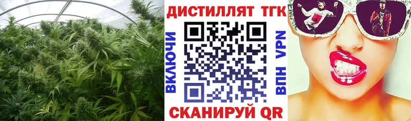 ТГК жижа  МЕГА онион  Свирск 